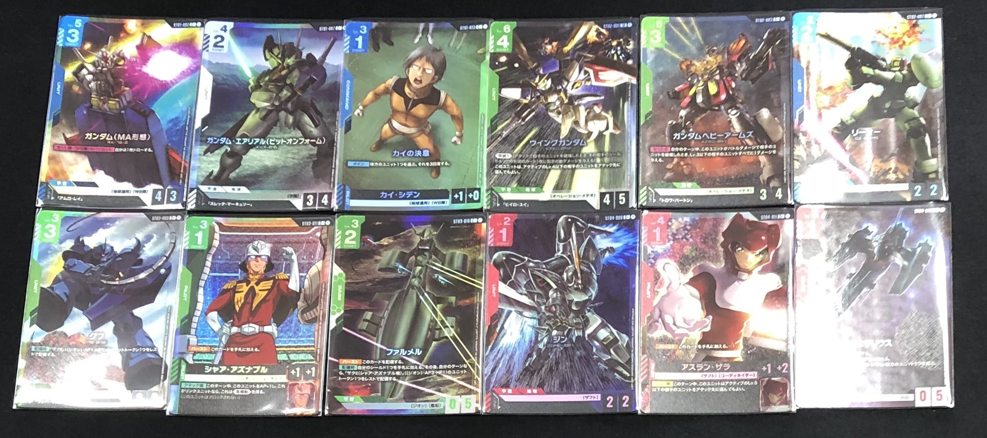ガンダムカードゲーム　LR　LR+　まとめ売り ガンダム【ガンダムカードゲーム高価買取価格査定：トレコロ】