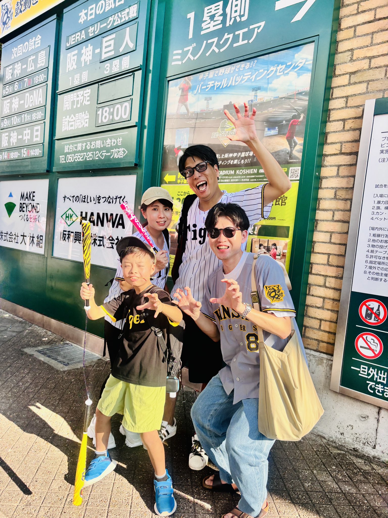 阪神タイガース - 阪神タイガース　応援グッズ7個まとめ売り　ユニホーム5着　帽子1個　バッグ1個 阪神タイガース 応援グッズ7個まとめ売り ユニホーム5着 帽子1個