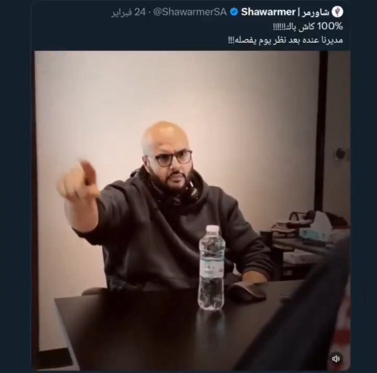 <a href="/Turki_alalshikh/">TURKI ALALSHIKH</a> بافتراض حصل خطأ ! 

نعم حصل خطأ و بدل ما يعتذرون للموظف او يوضحون اللي صار 

طلعوا بمقطع دنيء يستهزؤون فيه بالموظف المسكين المفصول 

انا مقاطع 
خل المصريين يشترون منه 

#مقاطعة_شاورمر 
#مقاطعة_مطاعم_شاورمر 
#مقاطعة_مطاعم_شاورمر_مطلبنا