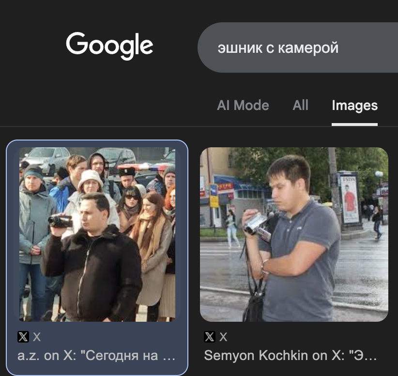 MaxRostotski's tweet photo. @lilydavay @YesMolotowa @Sota_Vision О, она прям первая в результатах. Спасибо за идею https://t.co/C65oWbY9vP