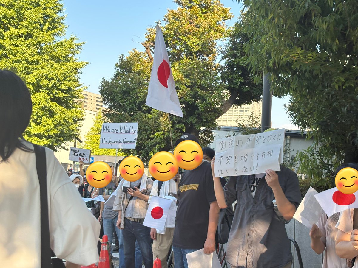 石破やめろデモに参加してきた。民意を受け止めろ石破。