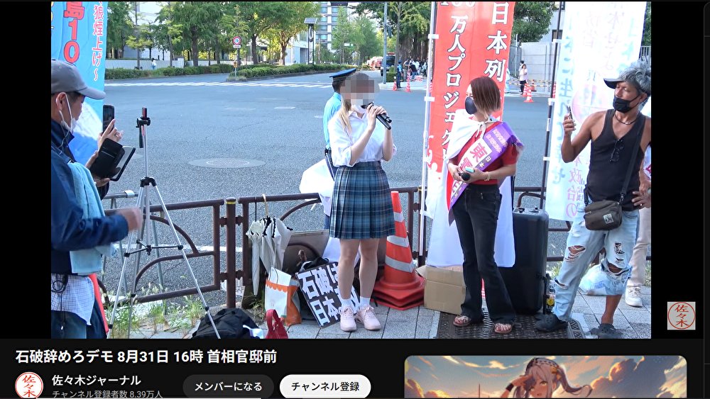 石破辞めろデモに参加した現役女子高生がマイクを握った「親に今日、デモに行くことを話しました。多くの学生は声を挙げられません。このままじゃ日本はレ〇プ大国になります」
移民賛成の大人は恥ずかしくないですか！？女子高生にここまで危機感を感じさせている現状を！
youtube.com/watch?v=YWtdxh…