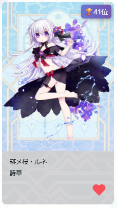 ありたヤギ。 tweet media