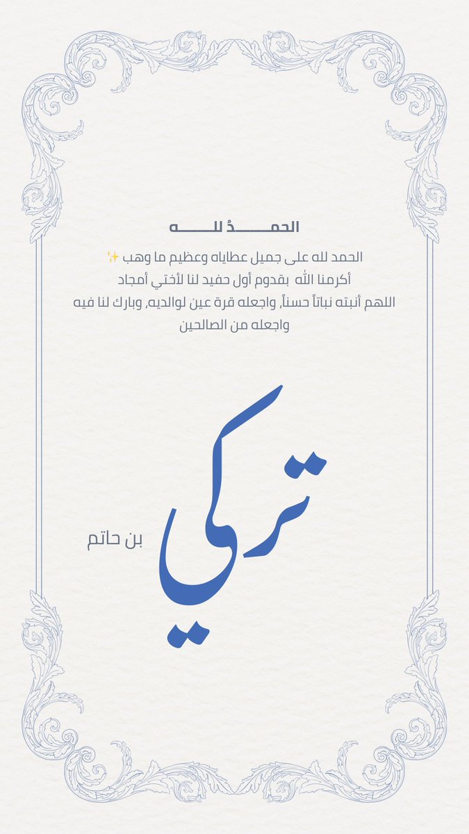 وصرت خالة رسمياً ☺️

 #يحدث_الآن