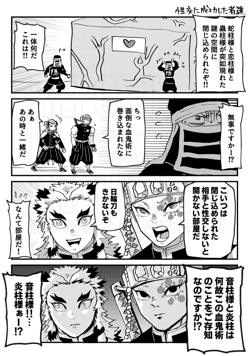 あの部屋
宇煉 