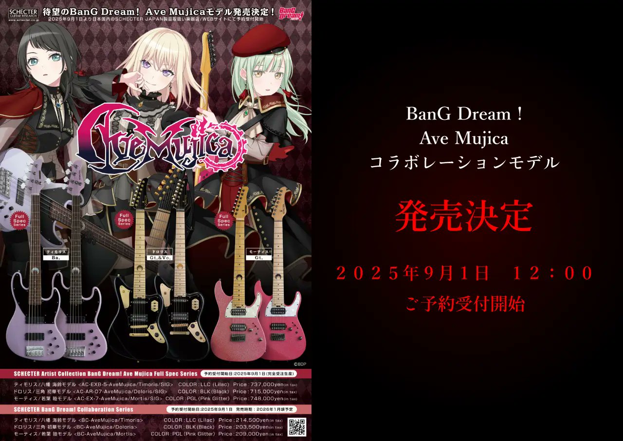 10th anniversary ティモリス EXS 10th anniversary ティモリス EXS 10th anniversary ティモリス