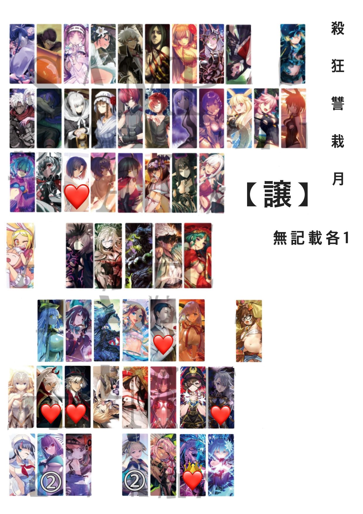 龍无 on X: 