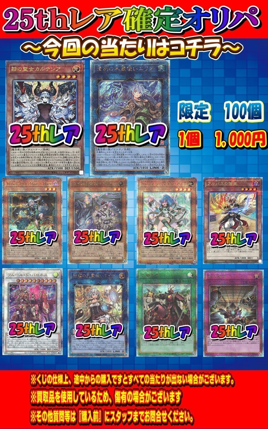 遊戯王バラ売り 遊戯王カード バラ売り可能 - メルカリ