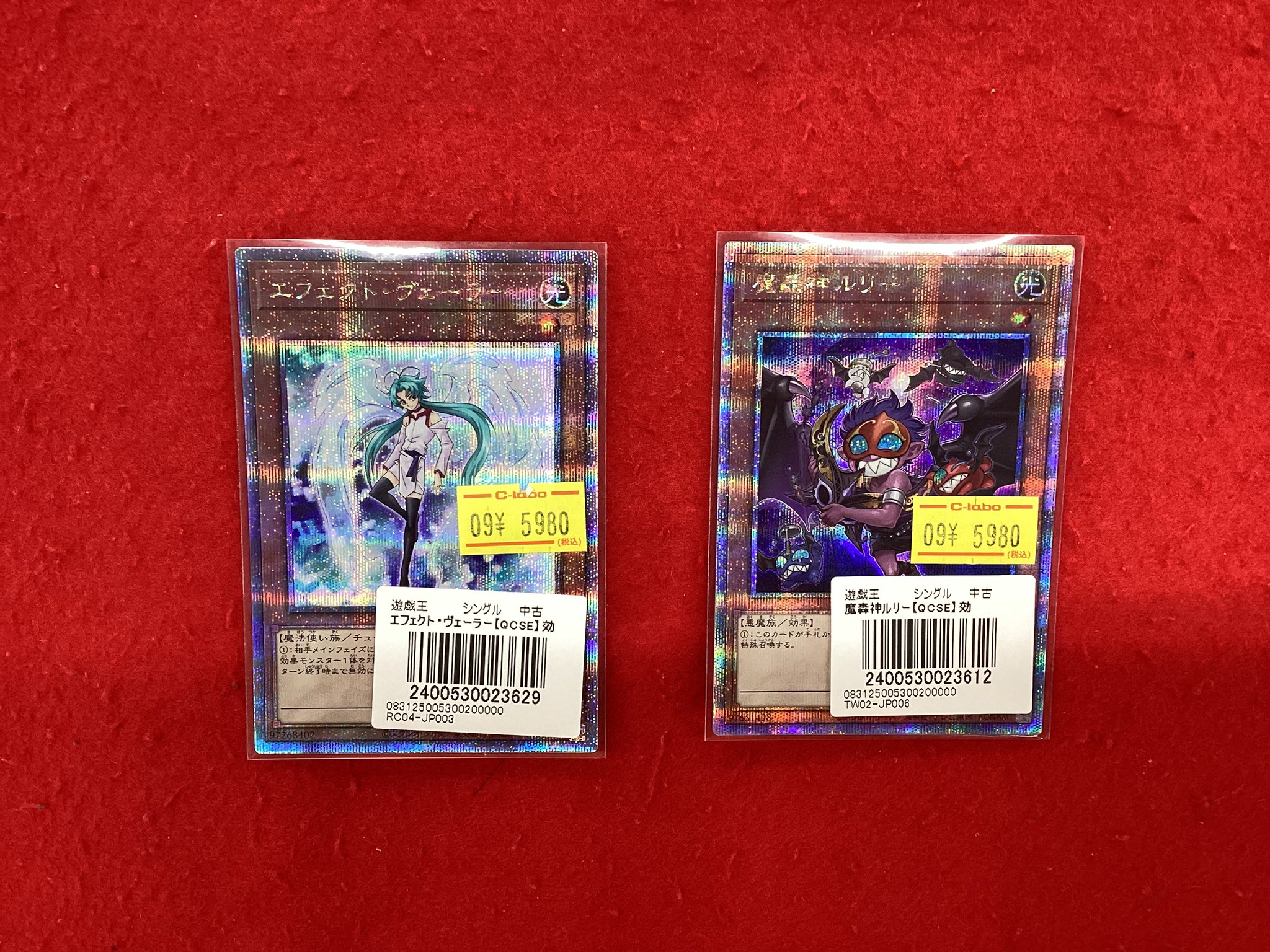 カード引退品 ポケカ デュエマ 遊戯王 カードラボ静岡店@ポケカ・デュエマ買取強化中🦾 on X