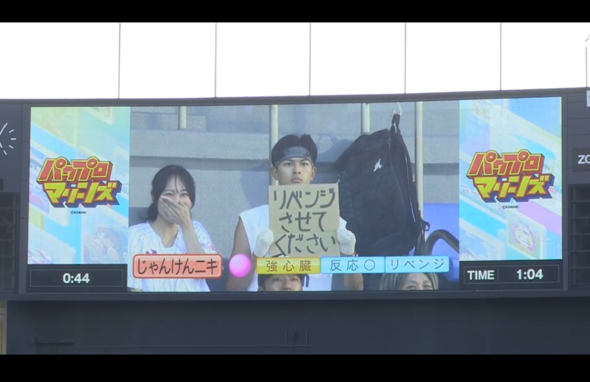 圖 去年跟實況野球猜拳輸的傢伙 今年又