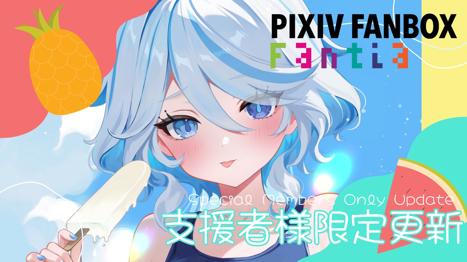 陸-riku-9/7こみトレ(5号館G21ab) (@rrr_gns) / X