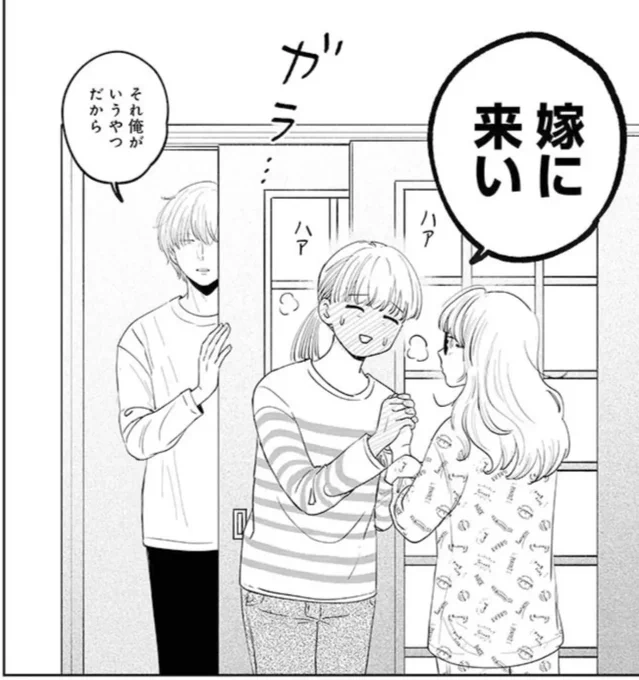引退した推しが息子の彼女になってた(0/3)
#マンガが読めるハッシュタグ 