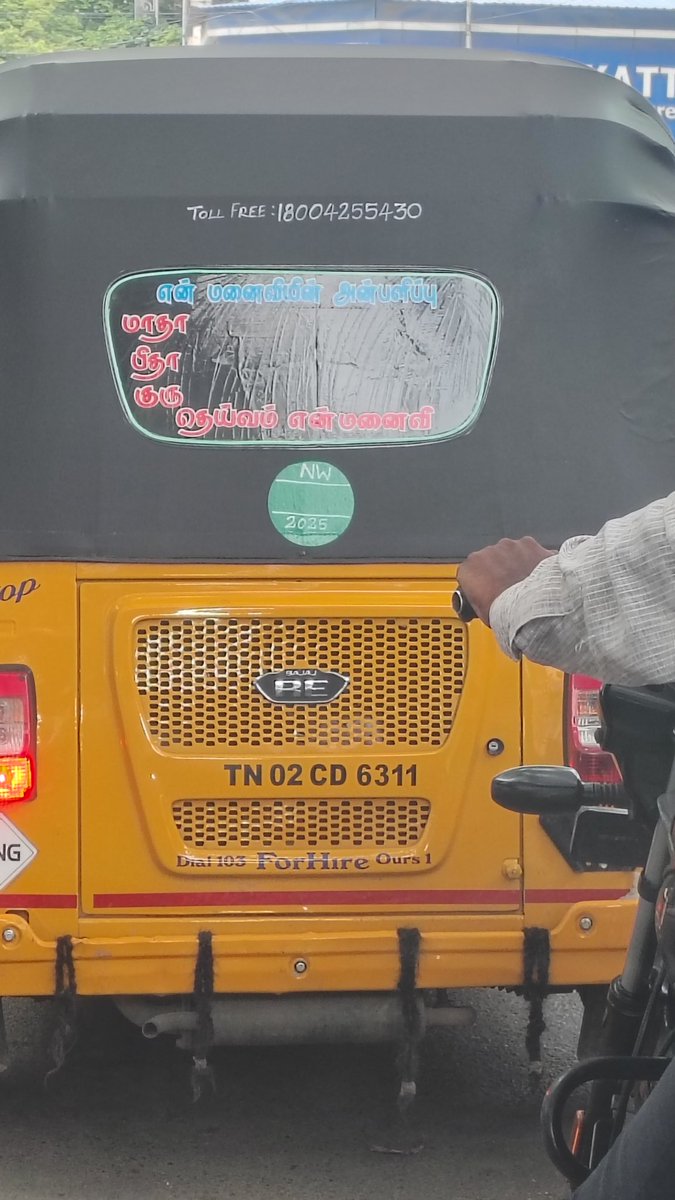 பாலா... (@brubala) on Twitter photo 