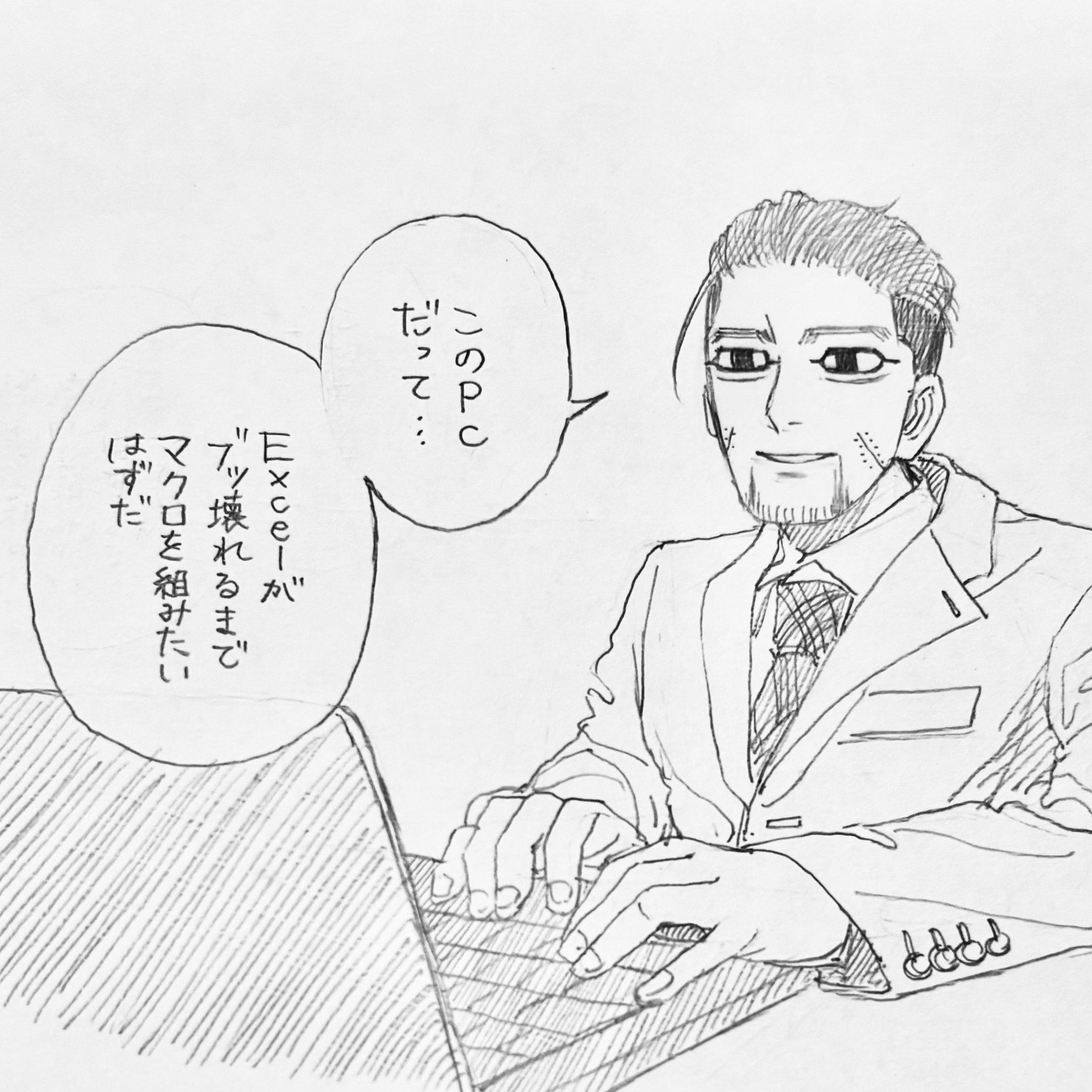 笹峰 on X: 