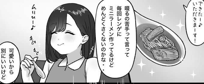 一枚追加しました🙇🏻‍♂️
pixivFANBOXで8月の色々置き場を公開しました! https://t.co/Wi0qzGrvKl 