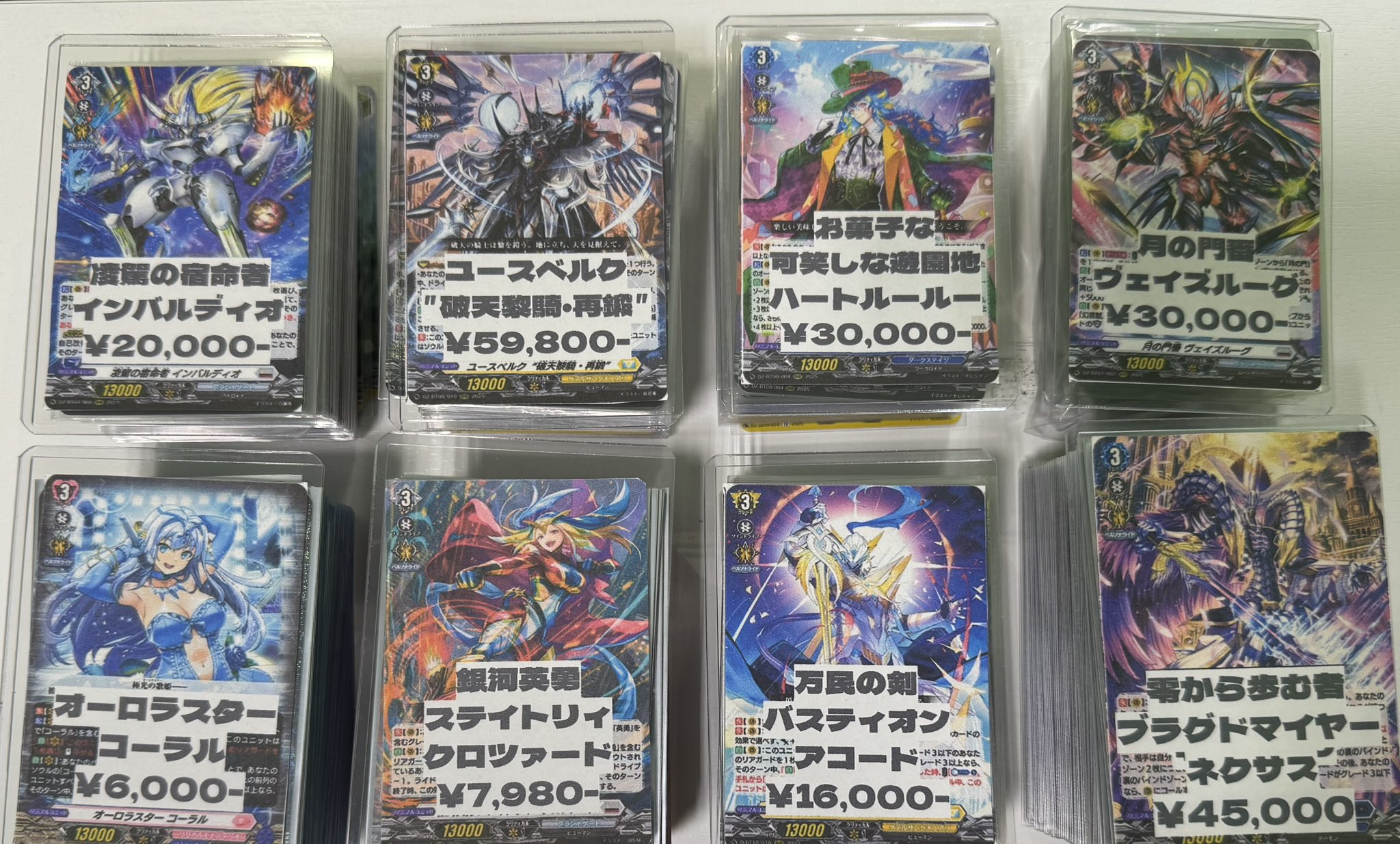 カードショップポンポコ on X: 