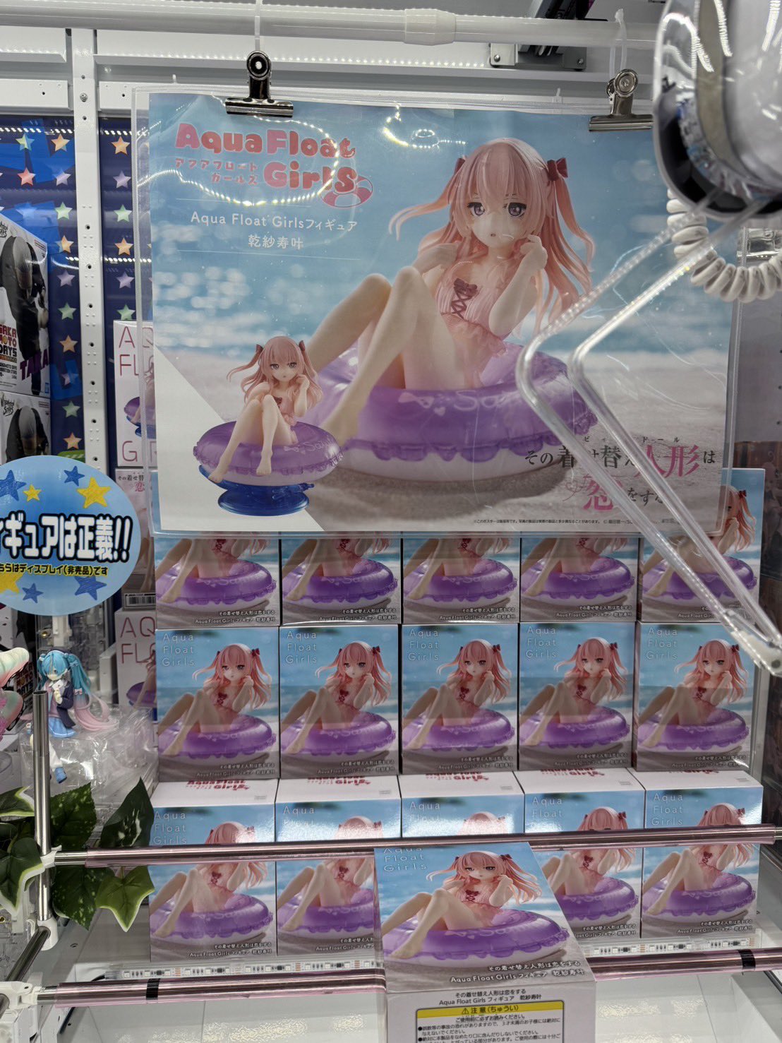 TAITO DESKTOPCute &Aqua Float Girlsセット トレトレ倉庫🛸本城アミューズ on X: 