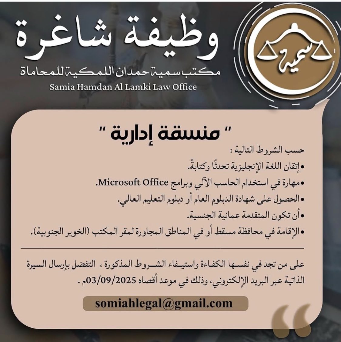 الصورة