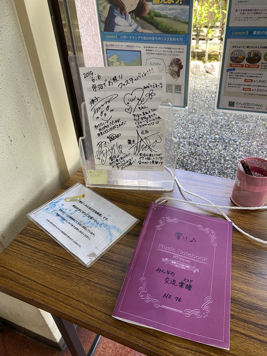 wangnozo657361's tweet photo. At Uji（7.24-7.26） https://t.co/zUkeBuKyt6