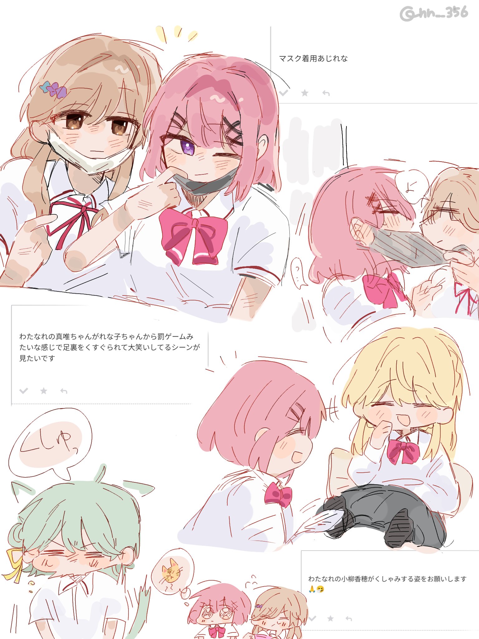 naoan様♡ありがとうございます♡ かな on X: 