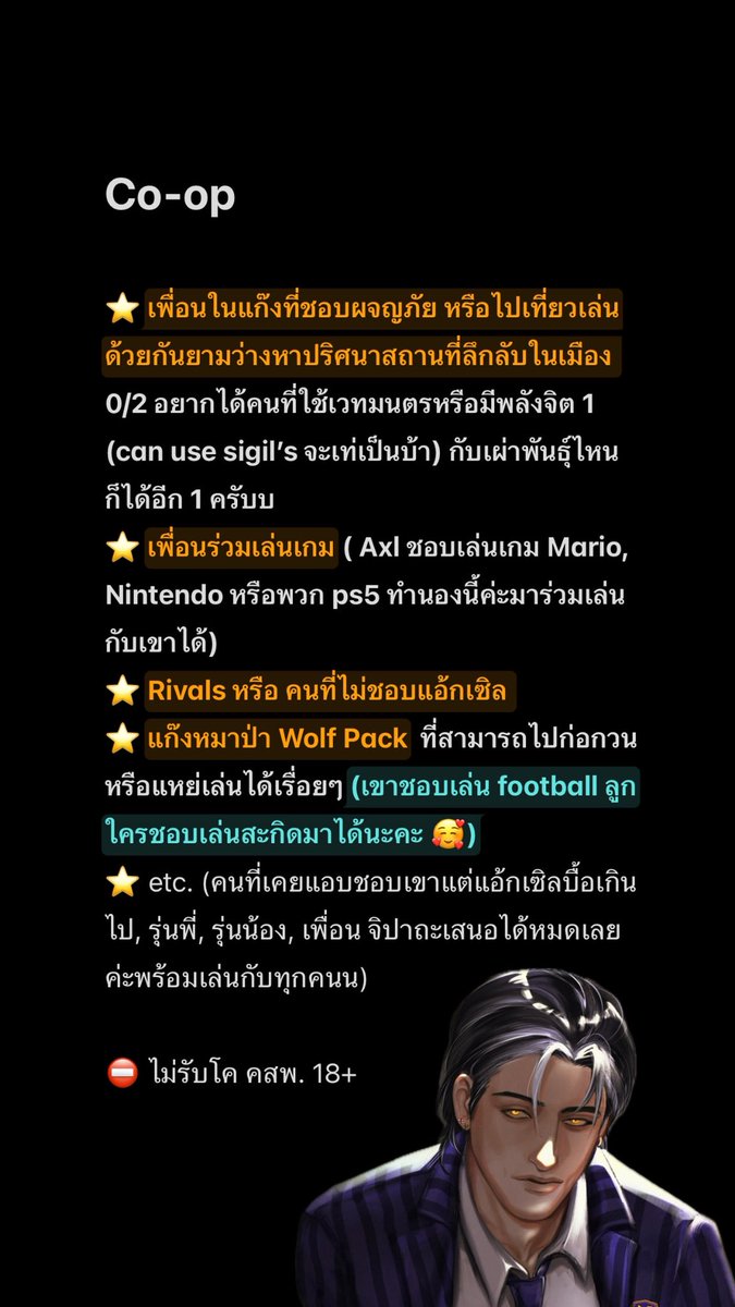 #NotNormie_NVMAlly

(ทางนี้น่าจะทำใบโคไม่ทันค่า มาแบบ low energy แต่มาหาคนเพื่อนๆ ให้คุณแอ็กเซิล 🥺🐺 ฝากด้วยนะคะ 

🔁 เนียนรู้จัก &amp; ช่วยหาเพื่อน
💕สนใจ เดี๋ยวเรา DM ไปคับ)