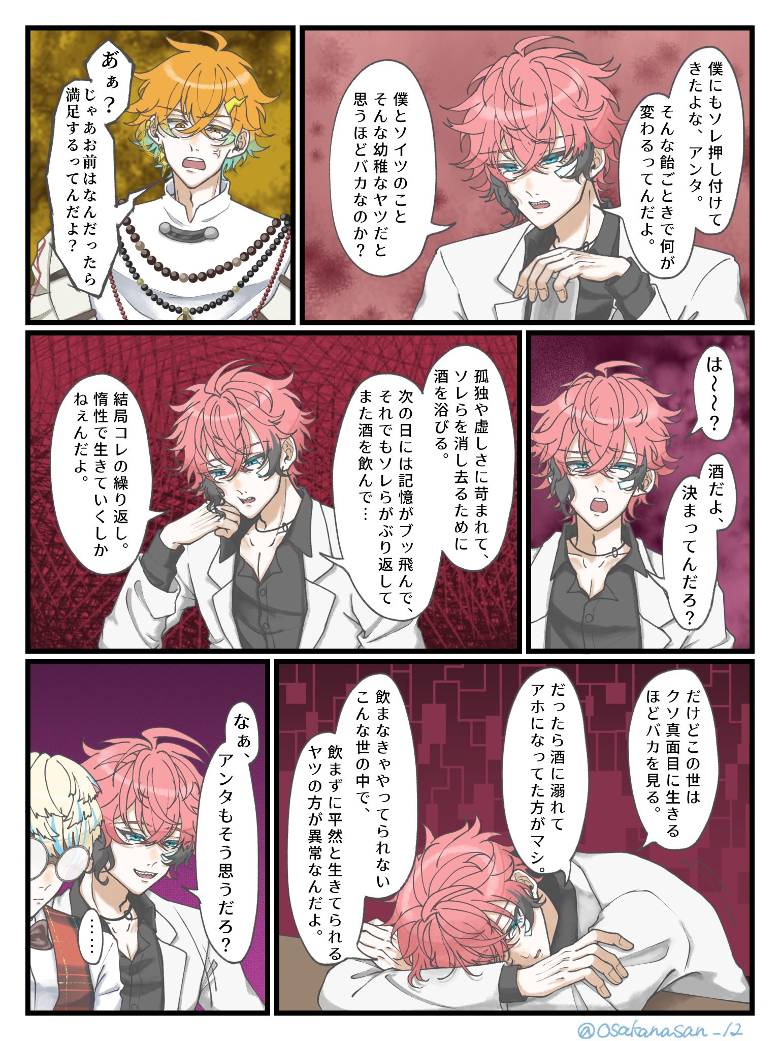 おさかなさん様 リクエスト 3点 まとめ商品 お得なセット）おさかな生活 パウチ まぐろ しらす 削り節入り