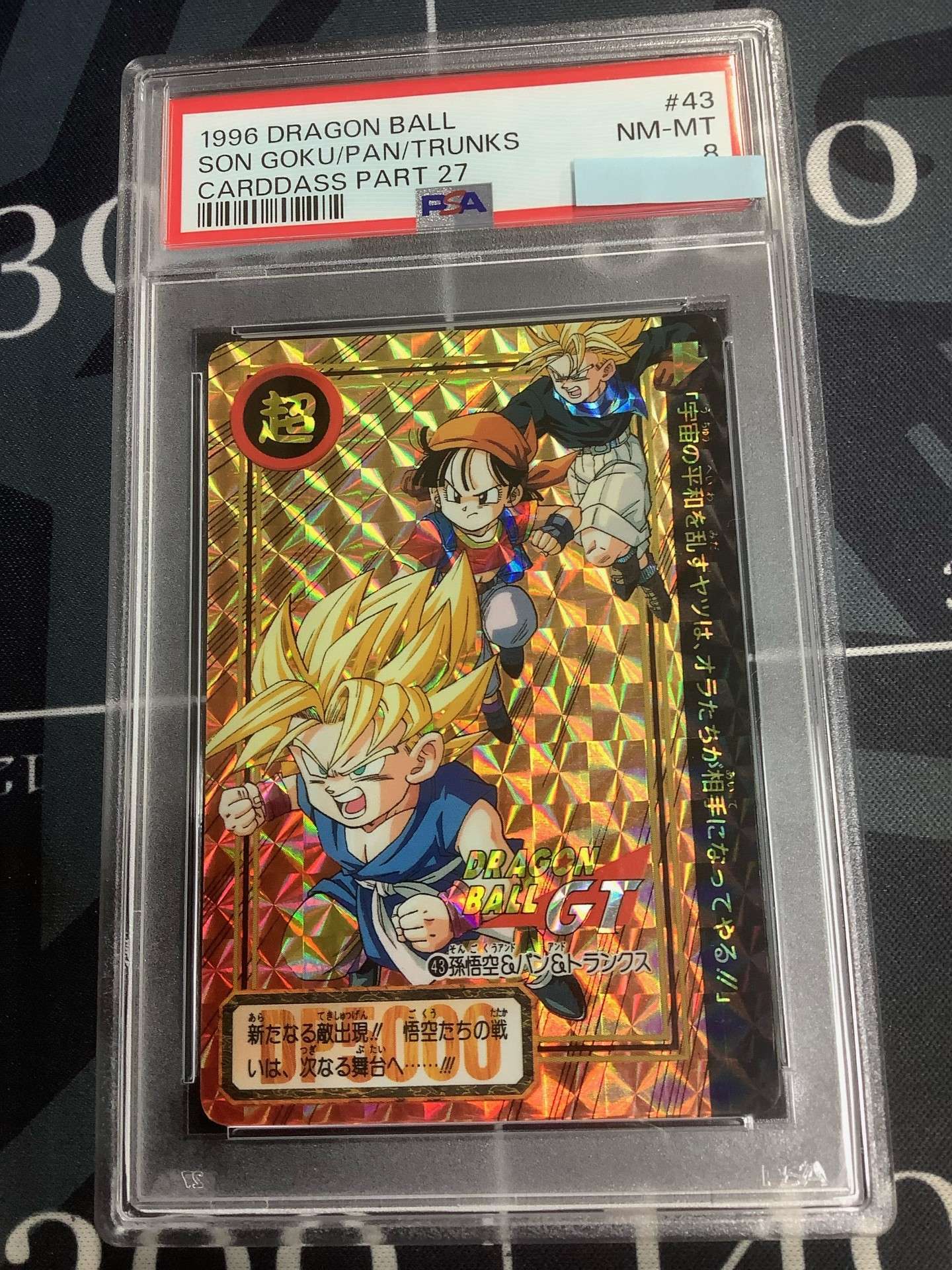 ENNDAL_TCG on X: 