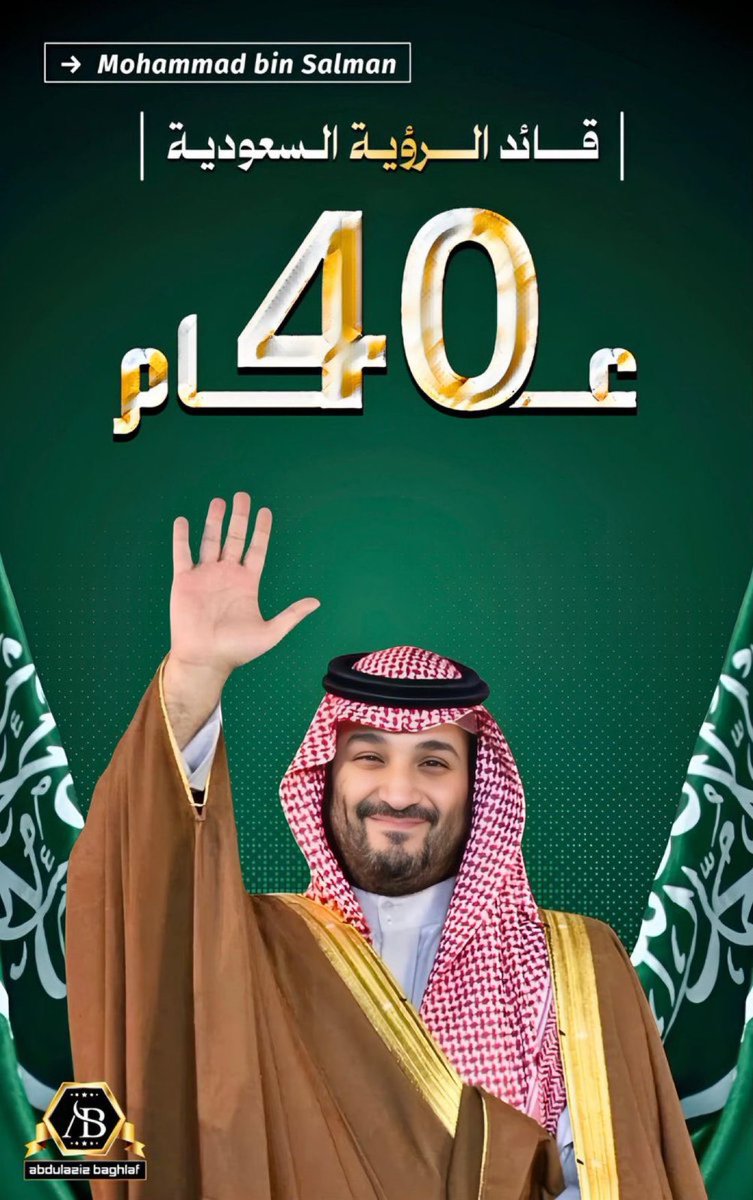 عبدالله عايض آل هديل tweet media