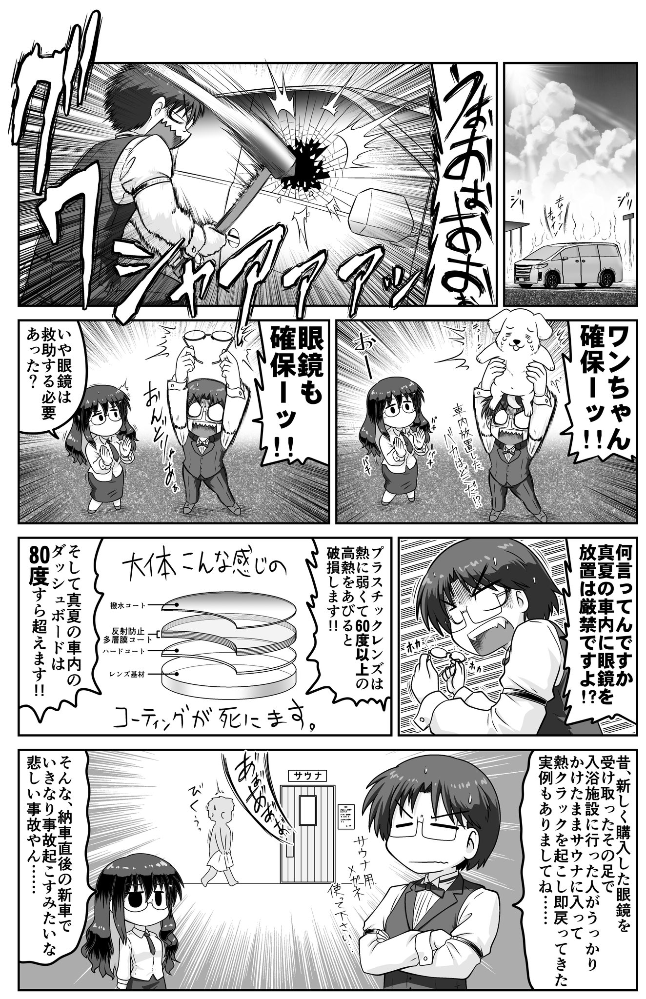 能面 蝉丸(せみまる) 能面蝉丸 - メルカリ