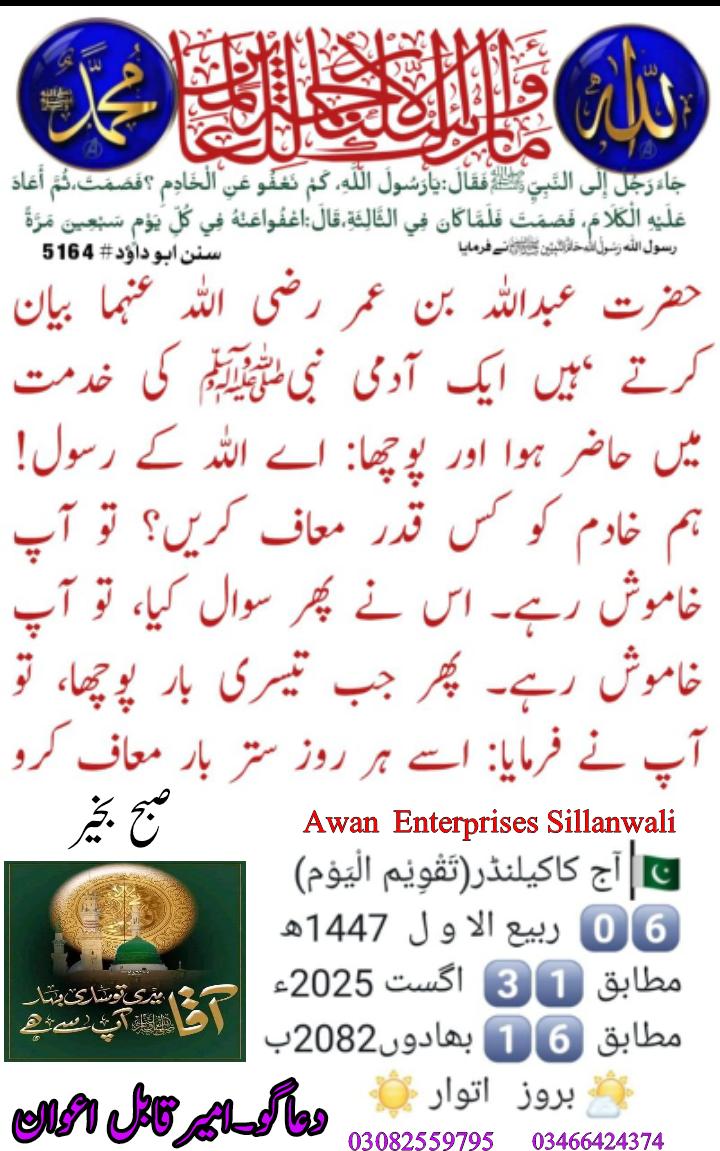 Javed Khichi PTiⁱᴾⁱᵃⁿ (@jkhichipti) on Twitter photo 