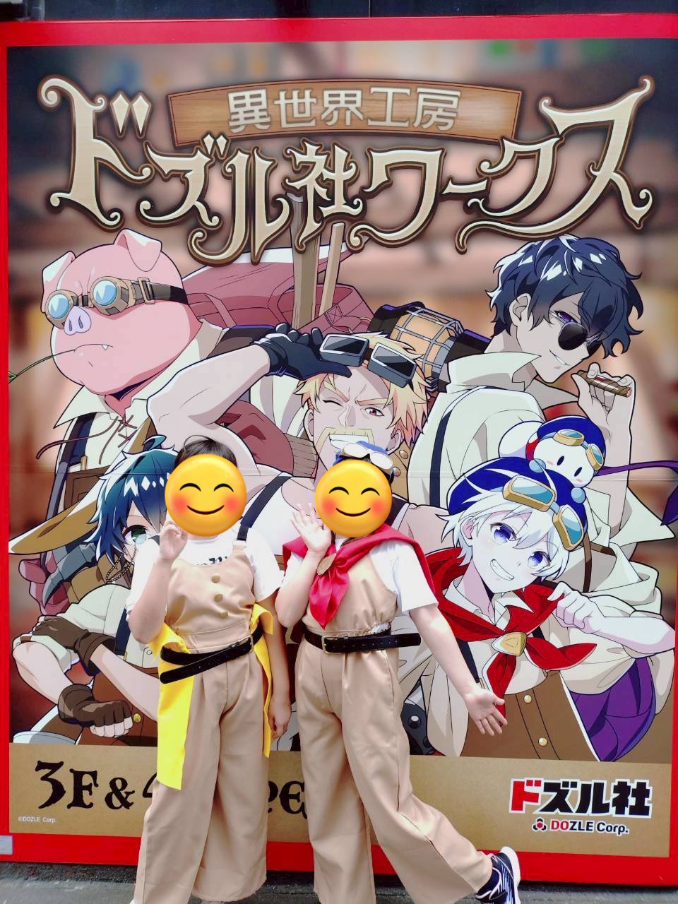 chiaki💧🌙🍚 on X: 