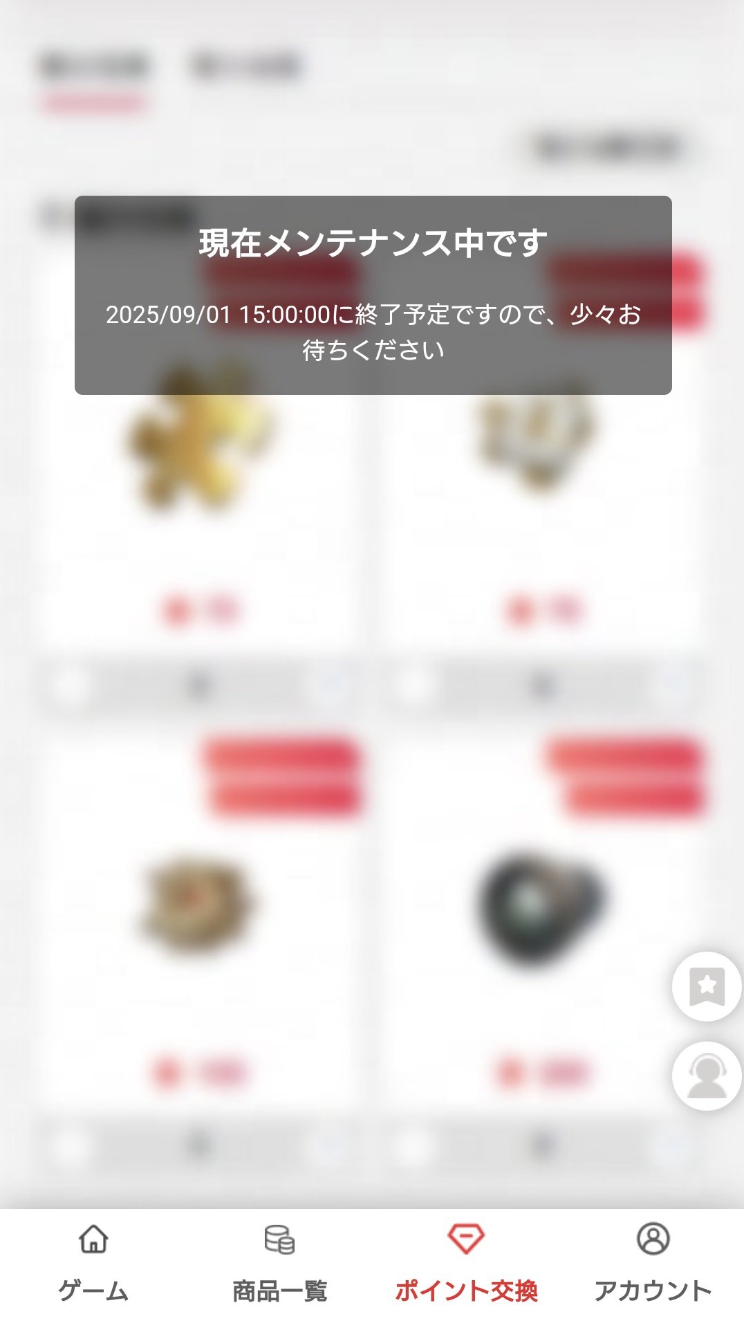 いけ@第五人格 on X: 