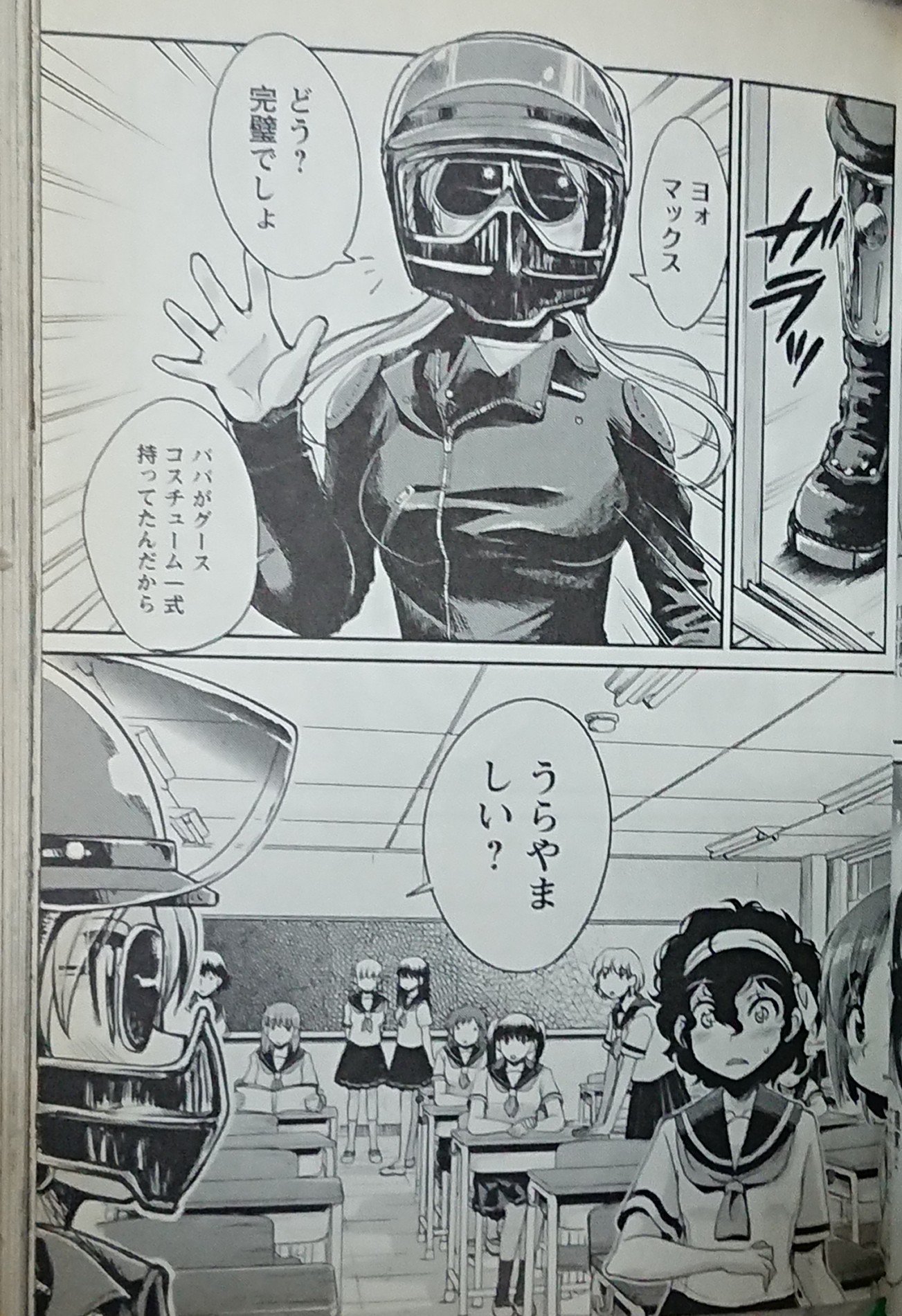 書文(来夢先輩・黒来夢をプロデュース) (@SYOBUN_RAIMU) / X