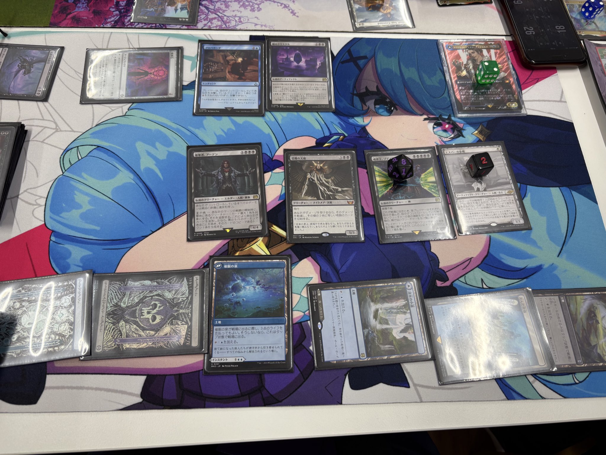 空虚自身 プレイマット 猫 MTG 空虚自身 プレイマット 猫 MTG 東京MTG - TokyoMTG.com on X: