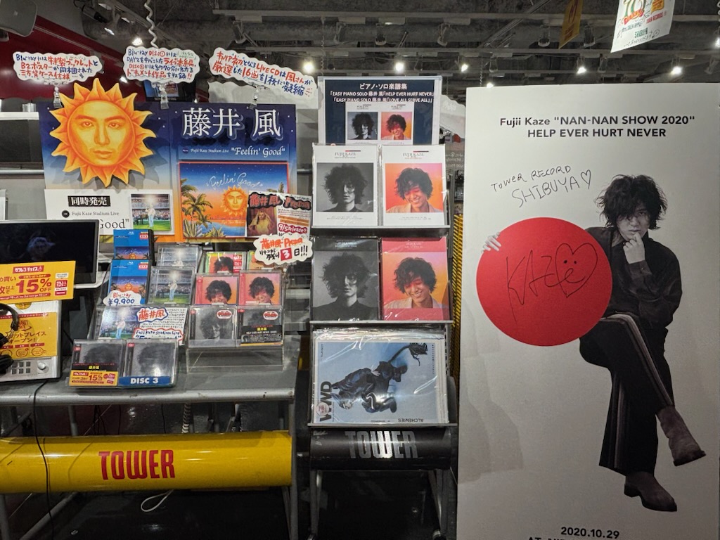 タワーレコード渋谷店 on X: 