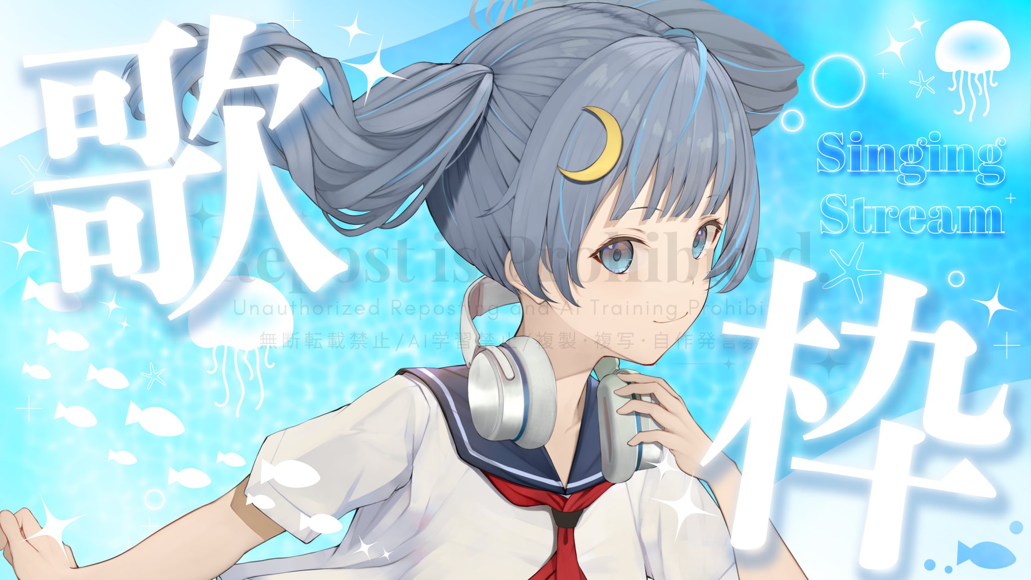 そら。さんです✨ sing】まったりゆったり歌っていこう！！【ホロライブ/ときの