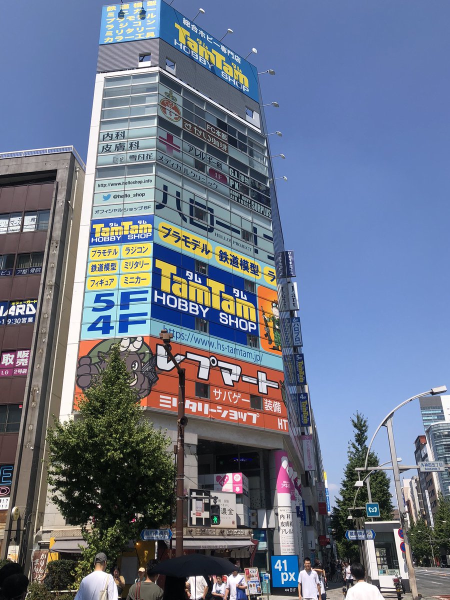 gn_008re's tweet photo. ミルフリ、タムタム、41px、レプマート楽しんだ。 https://t.co/wutmivElkE