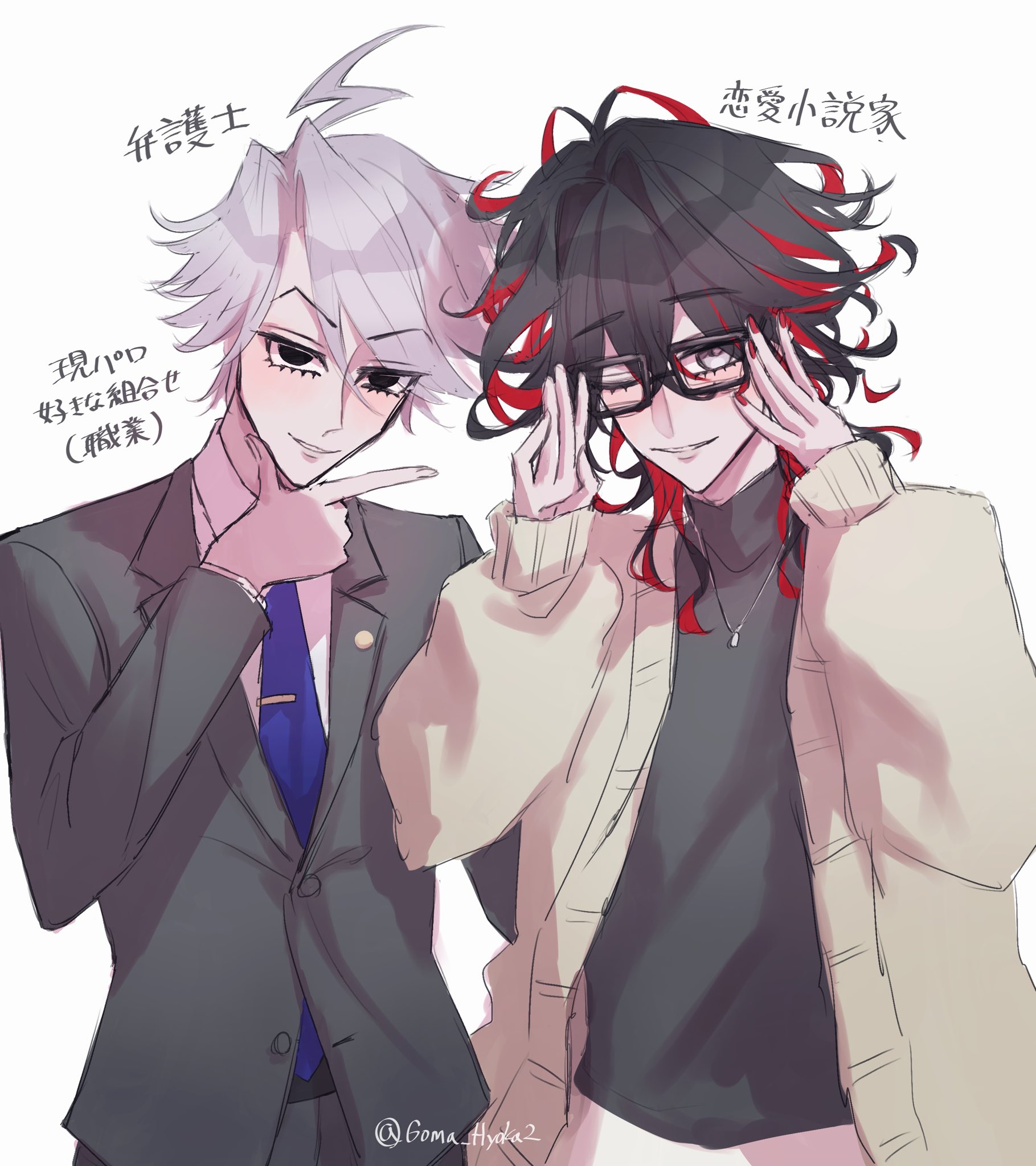 ✳︎yukigom✳︎雪国ょり✳︎ ごま氷菓‎‎☁C106(土)西ほ43a on X: 
