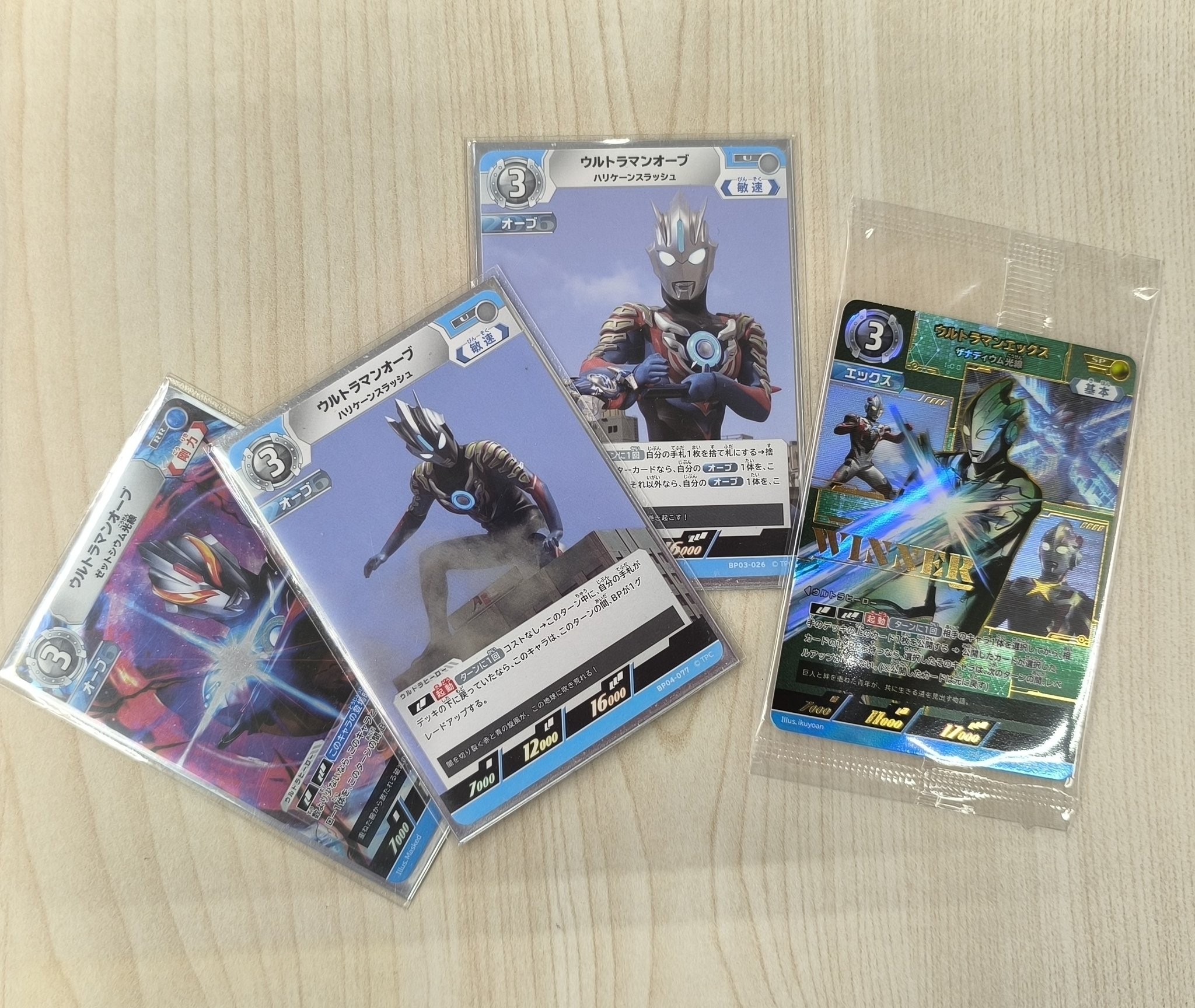 ウルトラマンカード　ギャラクシーカップ　優勝プロモ　ウルトラマンオーブ　デッカー ウルトラマン カードゲーム on X: 