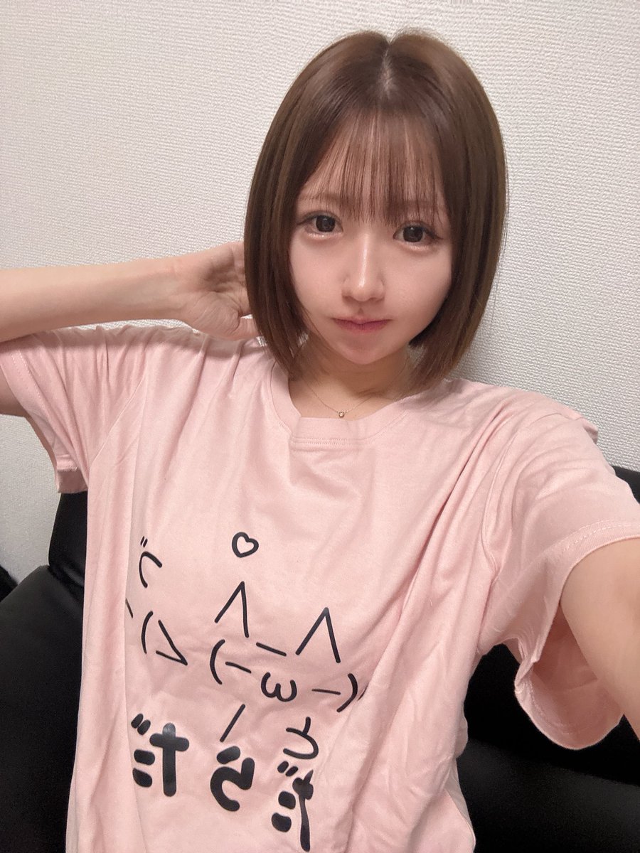 夏終わるね、だらだら