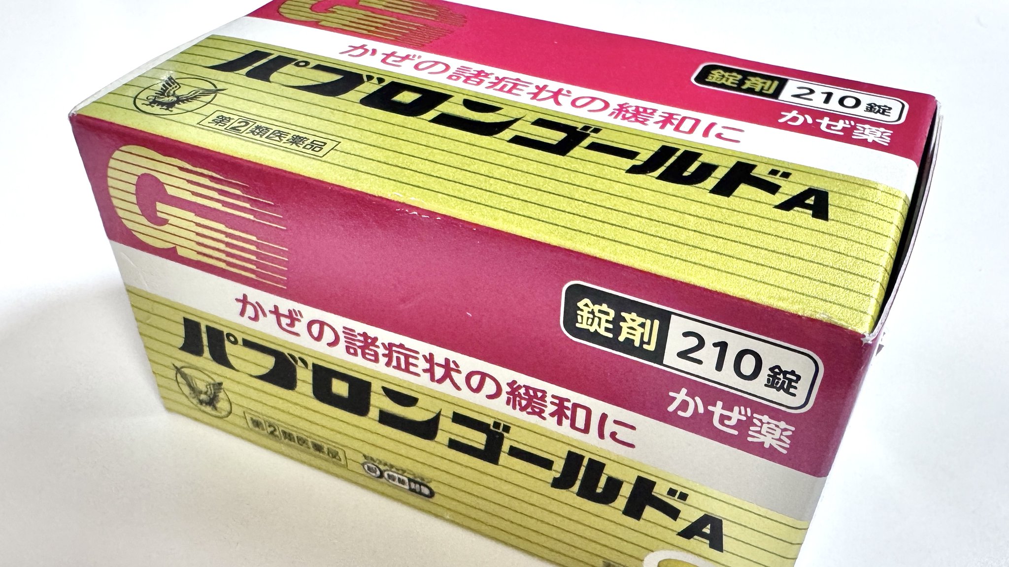 鈴木くあちる on X: 