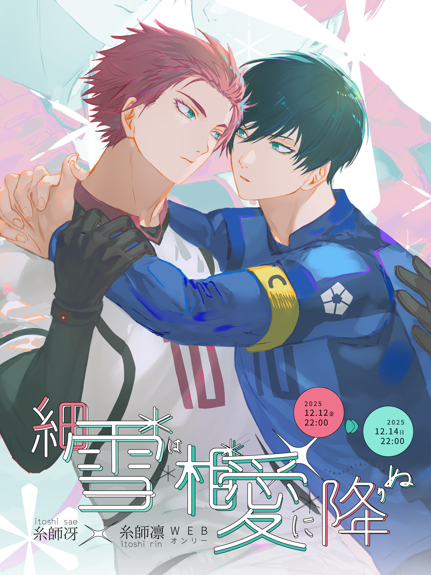 春りんご🍎 (@haru_to_H) / X