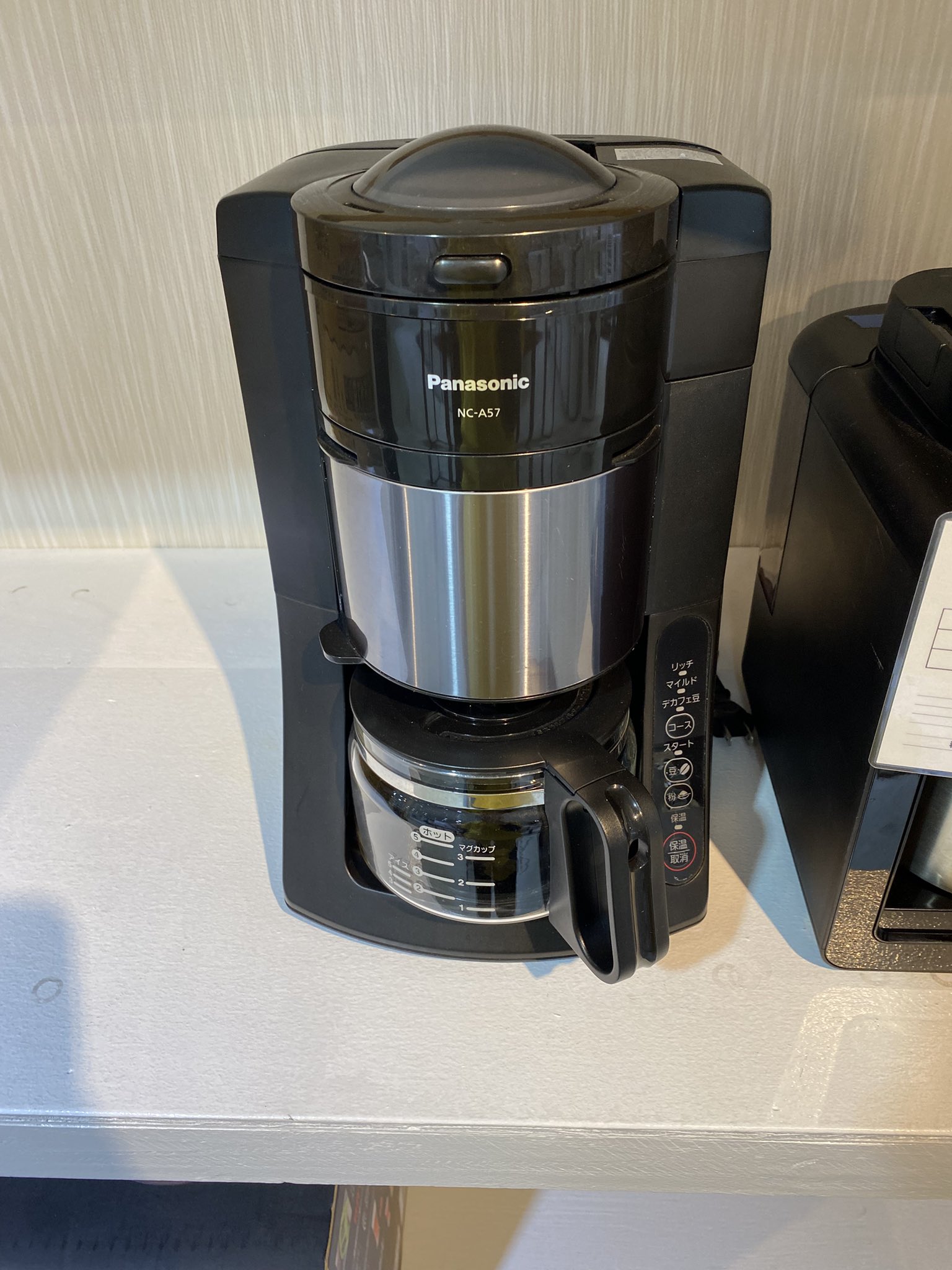 【新品】Panasonic NC-A57-K Amazon.co.jp: パナソニック コーヒーメーカー 全自動 ミル付き