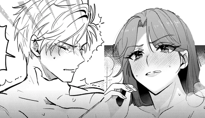 ここのシン主の顔可愛く描けたかも! 
