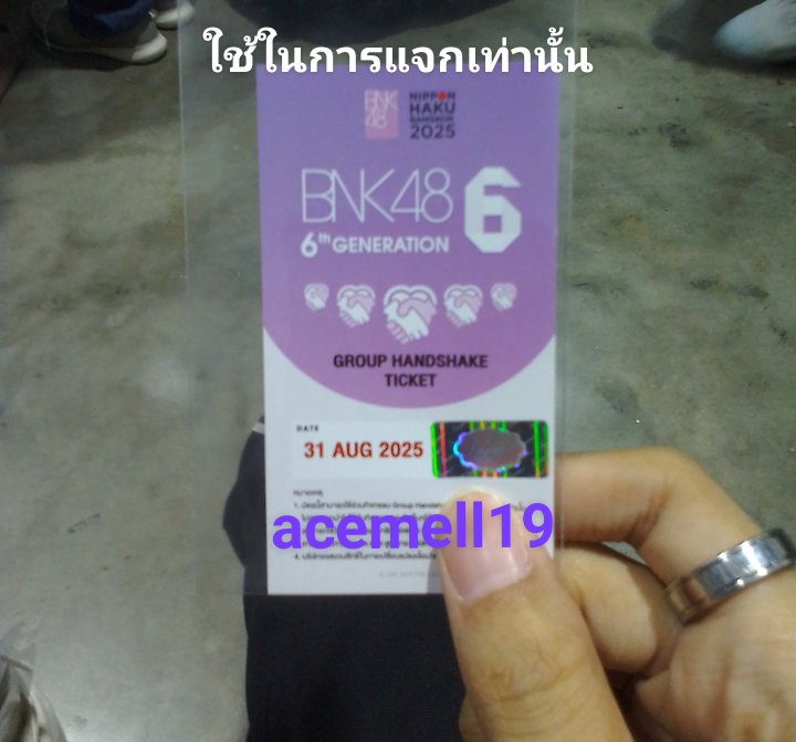 เด็กชายผมยาว tweet media