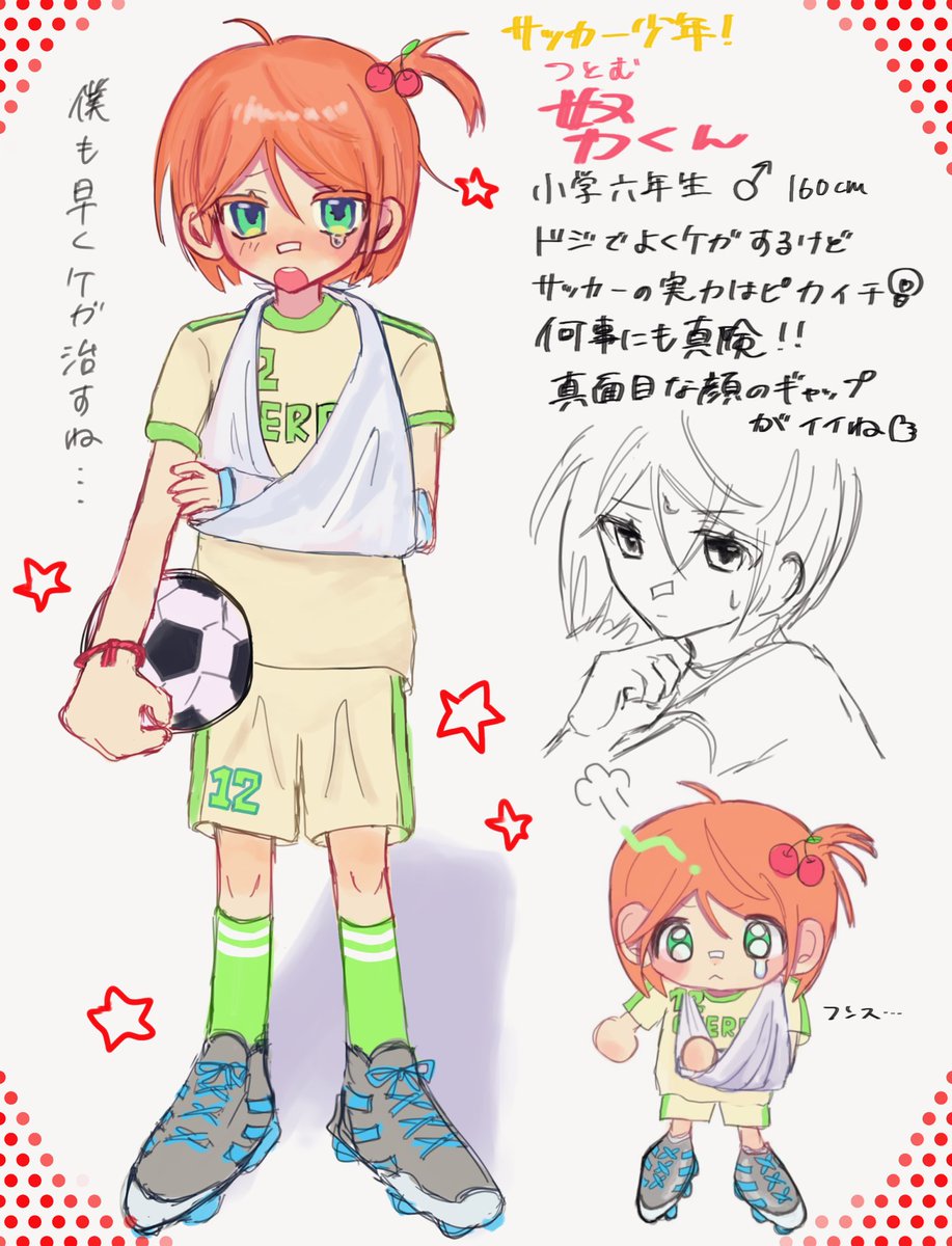 aza。 (@aza_allergy) on Twitter photo 