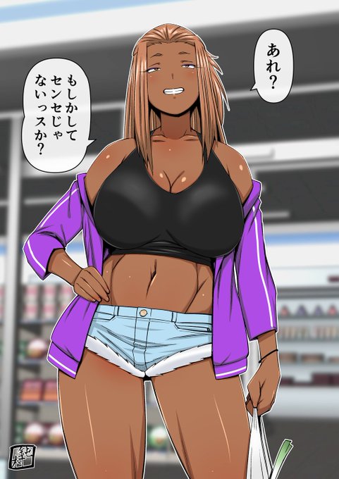 久しぶりの再会 