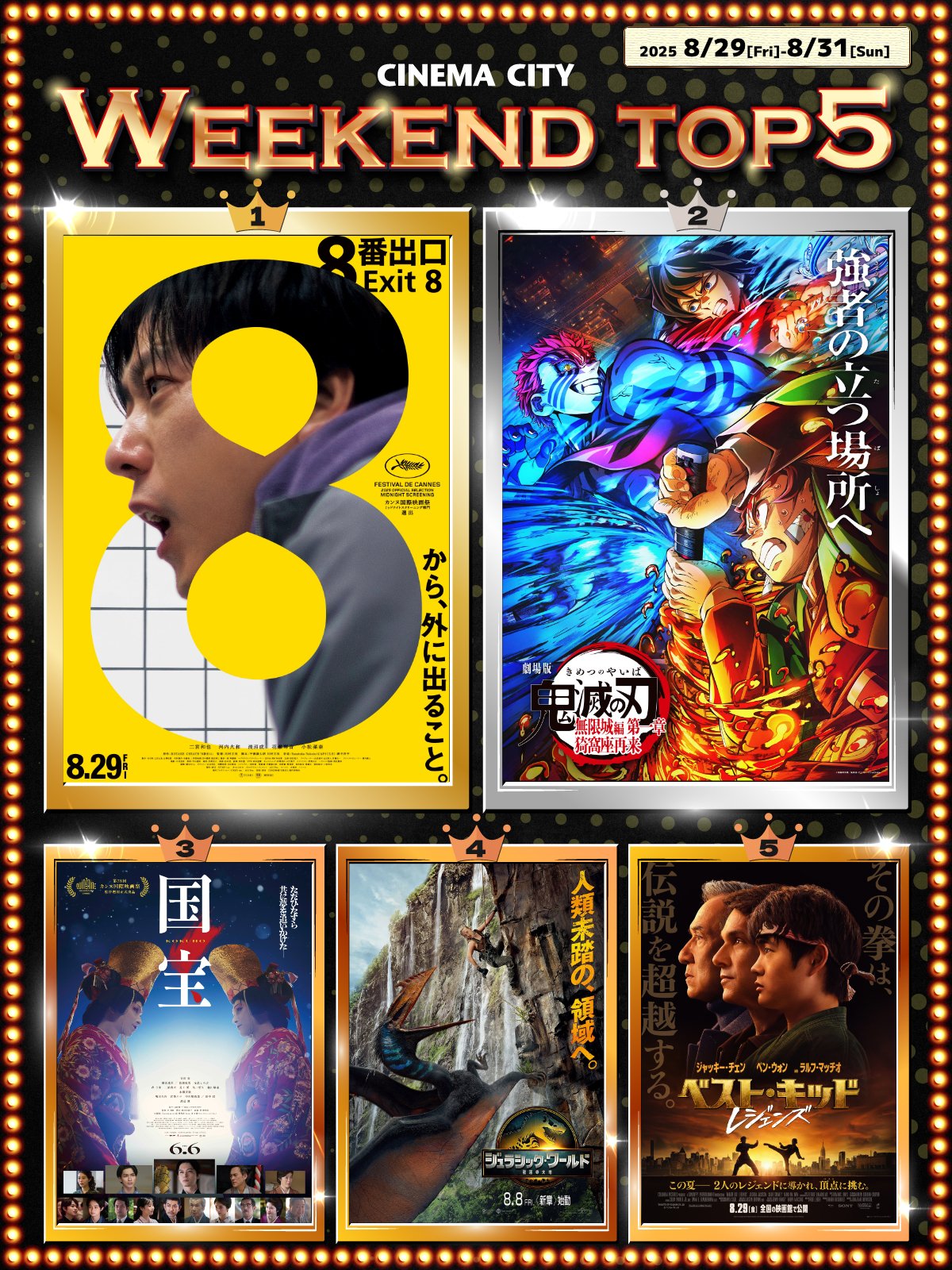 ★映画チラシ【クールワールド】梅田シネマ ☆映画チラシ【クールワールド】梅田シネマ