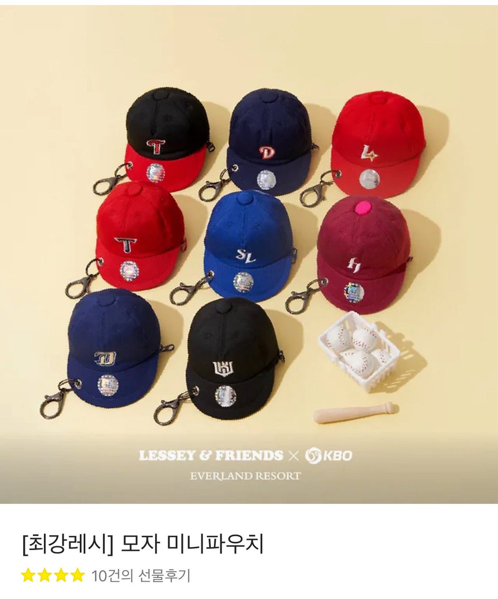 #rt이벤트 #야빠한정
삼성이 너무 사랑하는 선수가 부상으로 시즌 아웃 위기인 속상한 상황, 미신을 믿어보기로 했 습니다.. 건강한 모습으로 곧 다시 볼 수 있길 기 원해주시면 감사하겠습니다🥹💙
한 분께 원하시는 구단의 모자키링을 드려요! 롯 데 팬분은 다른 선물로😊

당발: 원태인 10승의 날