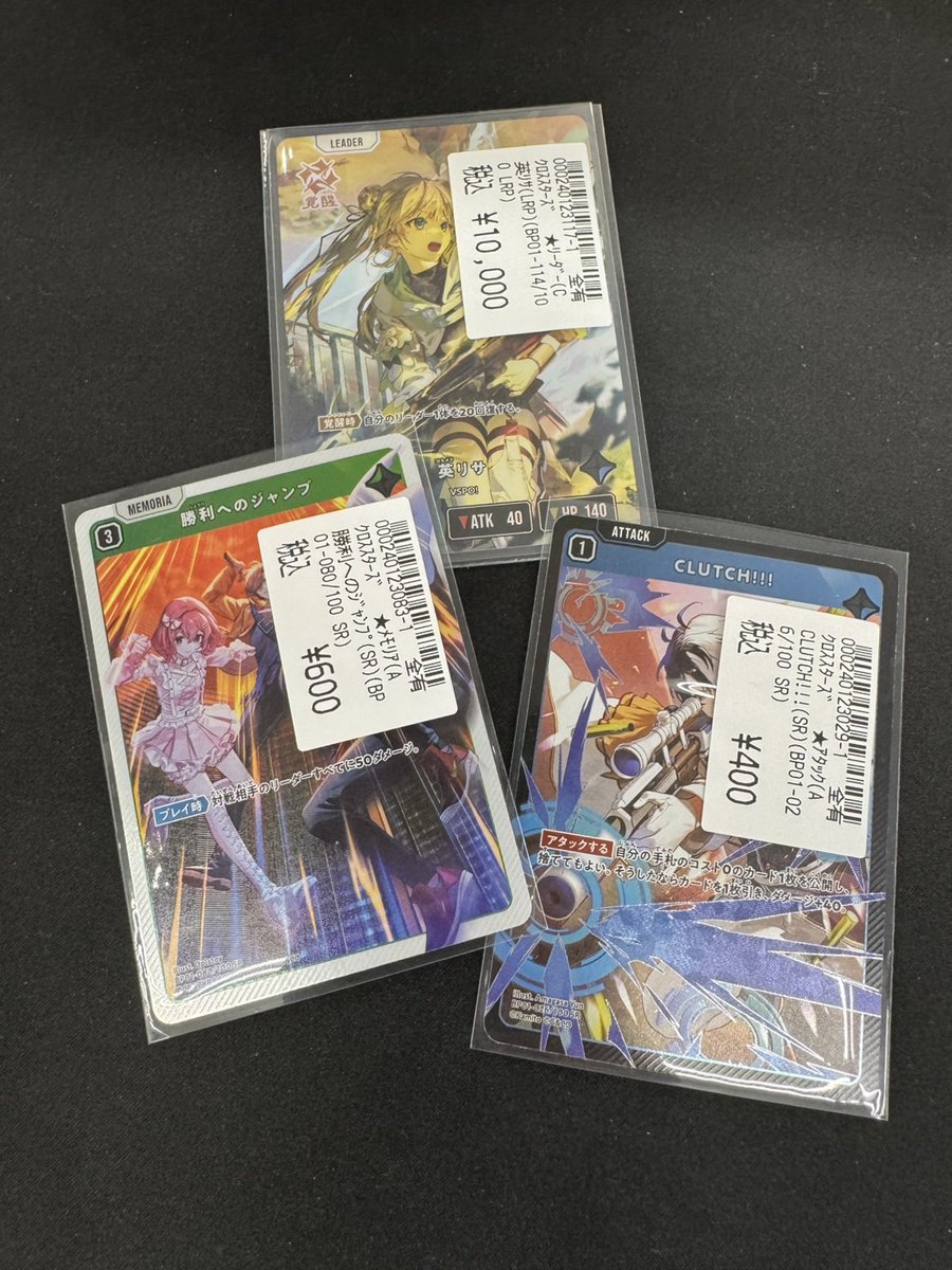英リサ LRP クロススターズ LR 英リサ 販売 | Luminous Daybreak | Xross Stars通販なら